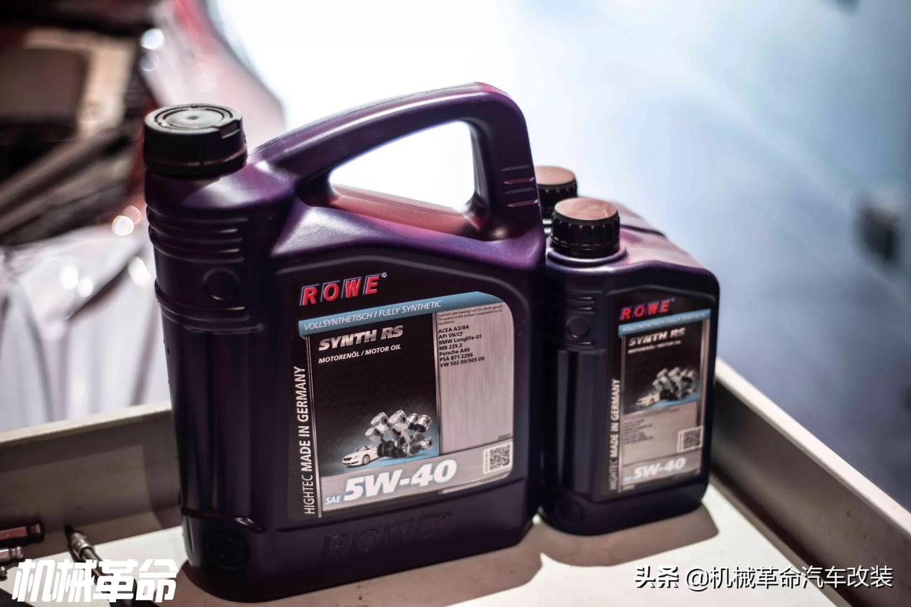 高7r保养服务rowe机油