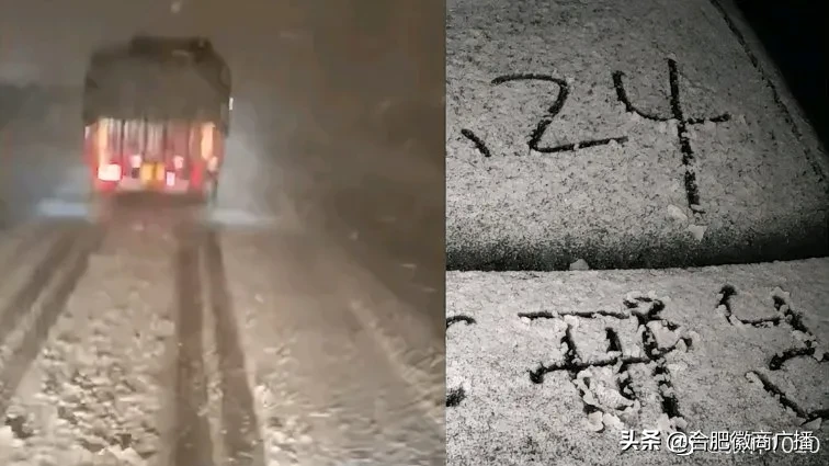 一级|郑州市启动一级除雪预案 雷电及暴雪天气来袭