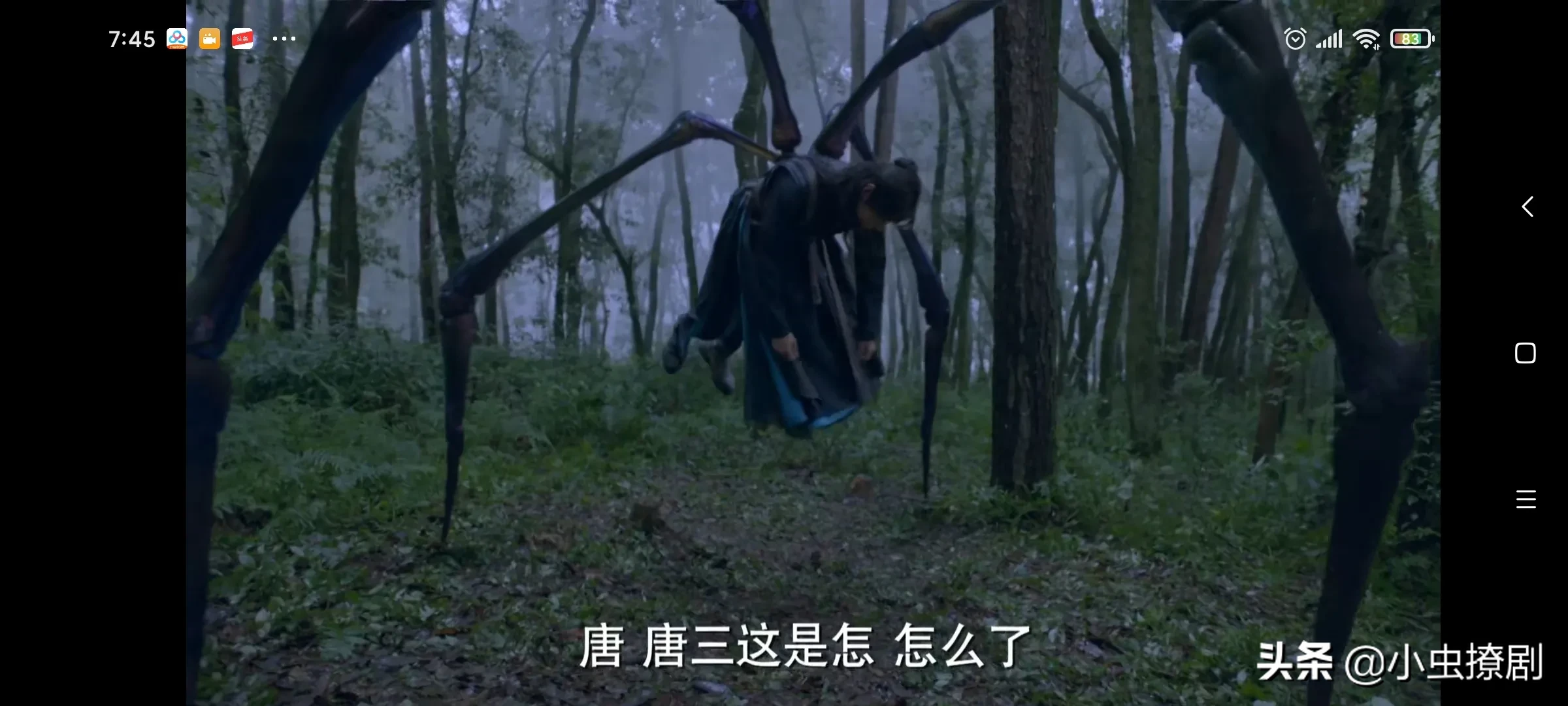 2019唐昊猿辅导网课资源 猿辅导高三全科视频课程-未来之星状元坊