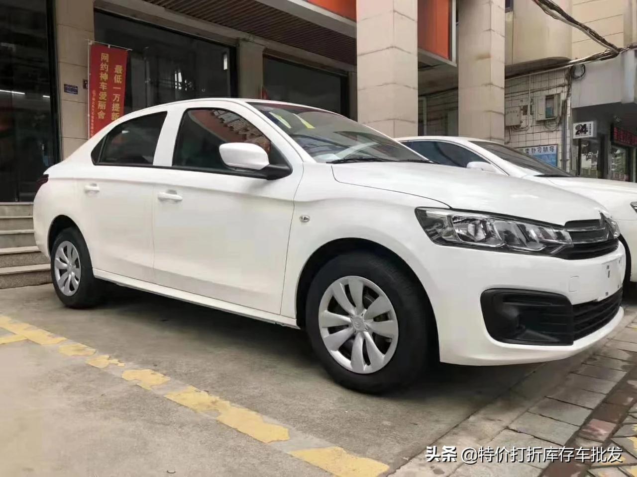 雪铁龙全新爱丽舍2019款行业版指导价152800颜色白黑日期19年7月可
