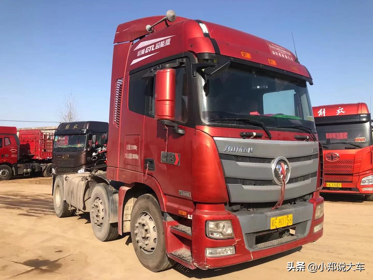 15年5月欧曼380gtl车头车况精品没丁点磕碰全车轮胎10成新