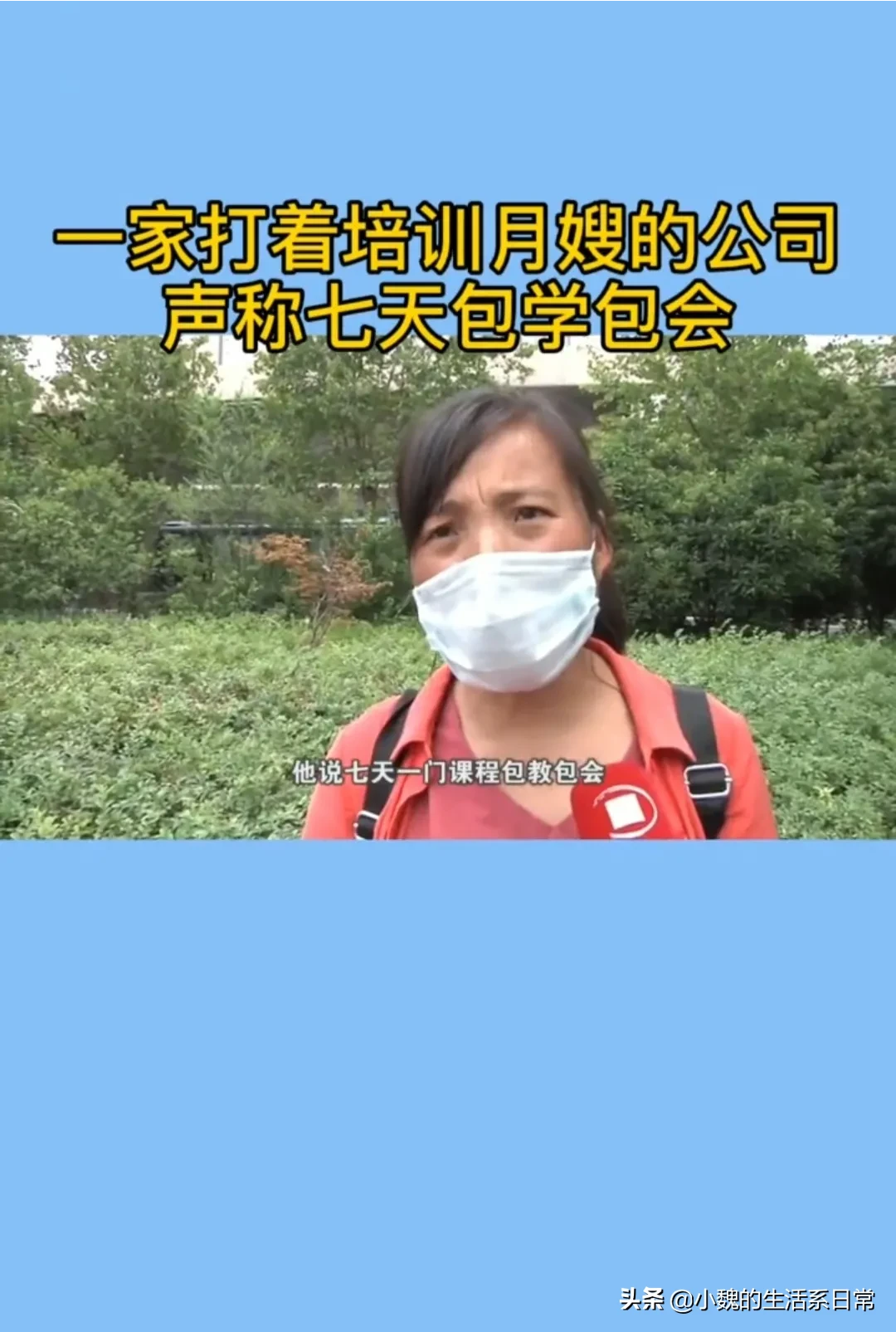 新郑月嫂培训教程学习班 新郑有几家正规的月嫂培训机构