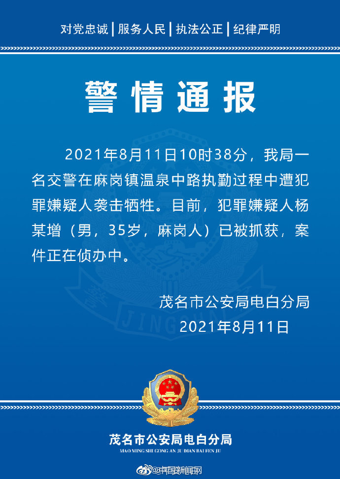 �㶫һ����ִ��ʱ��ֵ���Ϯ���������¼�����ͨ�����ˣ�