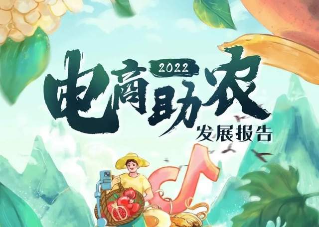 郸城：“青耘中国”、直播助农电商协会在行动