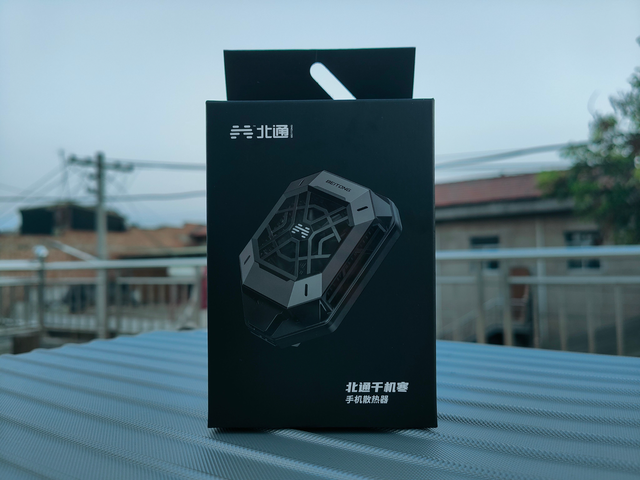 北通千机寒手机散热器，三种模式精智控温，游戏党必备