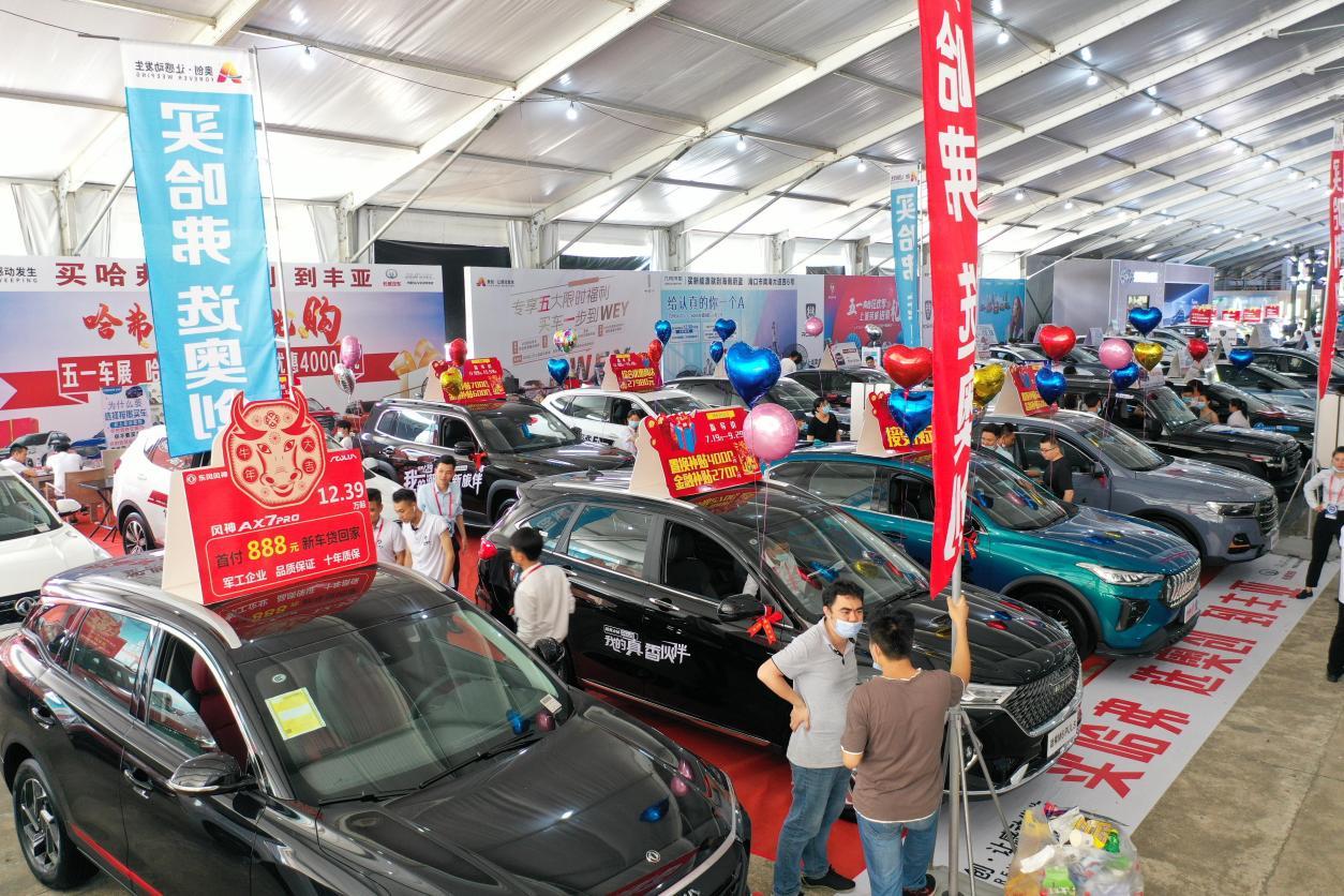 遵义车展#2021中国·遵义第十四届龙坑国际车展(以下简称