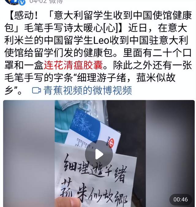 神奇的连花清瘟，让人刮目相看的王思聪！-锋巢网