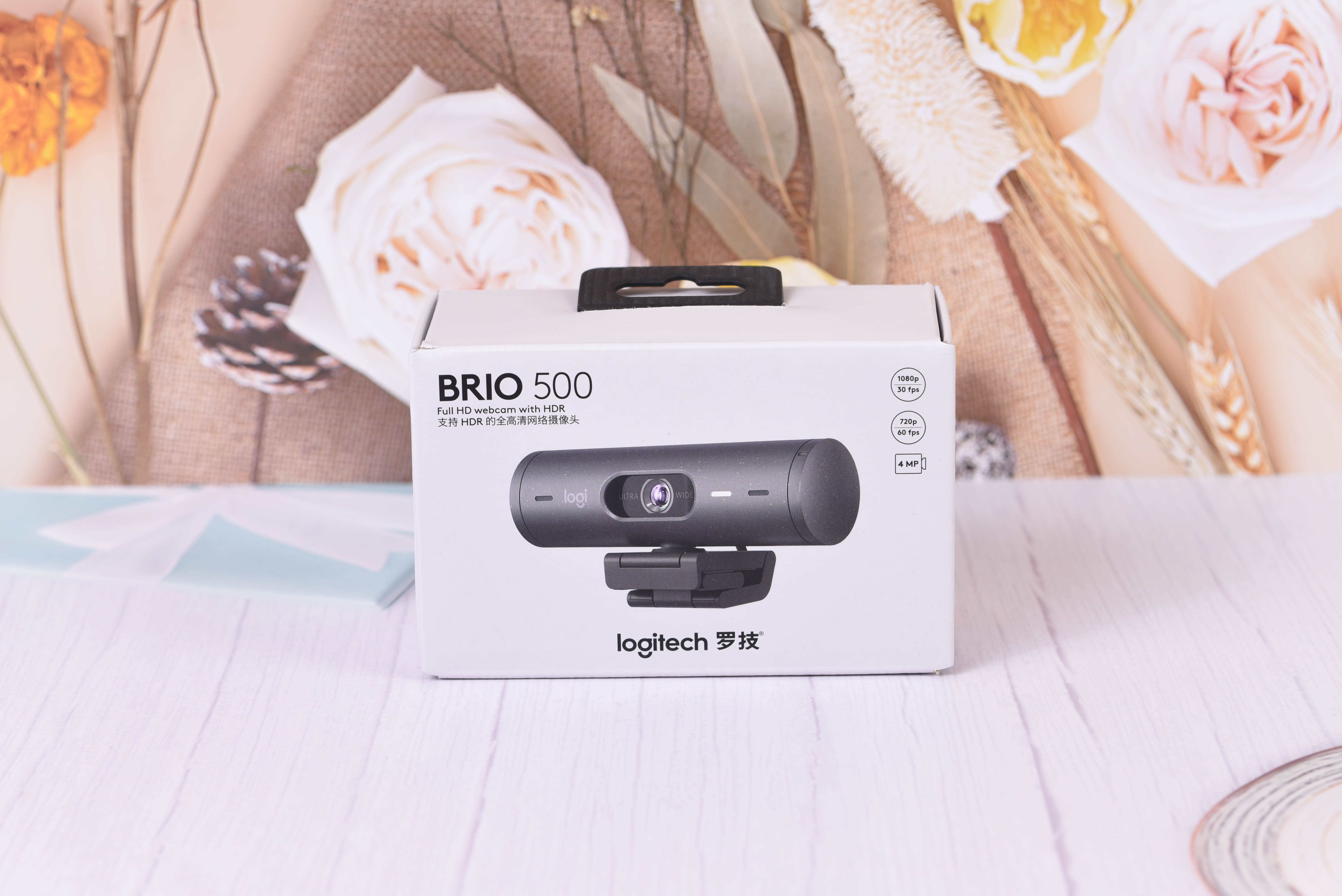 罗技Brio 500摄像头开箱体验：磁吸分体设计，专为视频会议打造