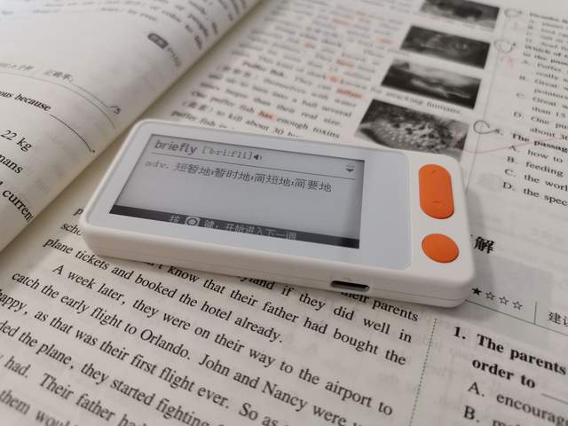 个小屏大还能说：好学多单词宝体验