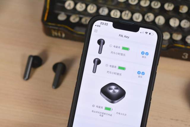 不到200元功能却如此丰富，FIIL Key可以下手