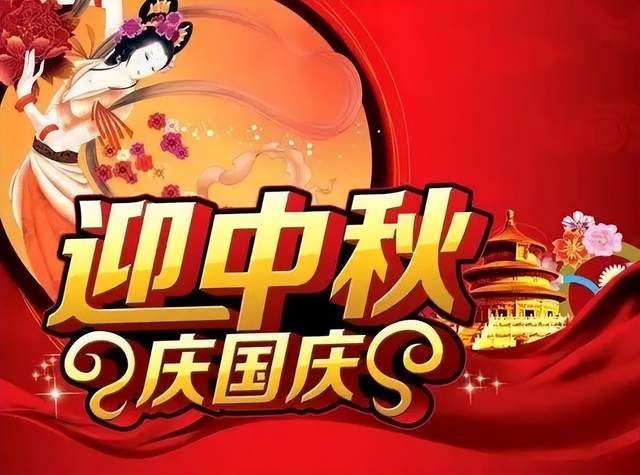 喜迎中秋 礼赞国庆——当代优秀艺术名家蒋灶玉作品展