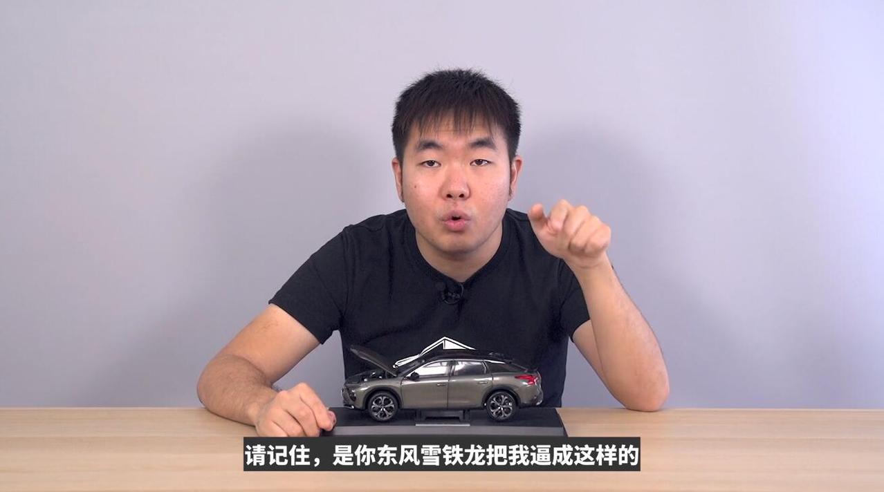 38号这次是真急了 38号车评中心最新一期视频出来了,内容还_16/16页