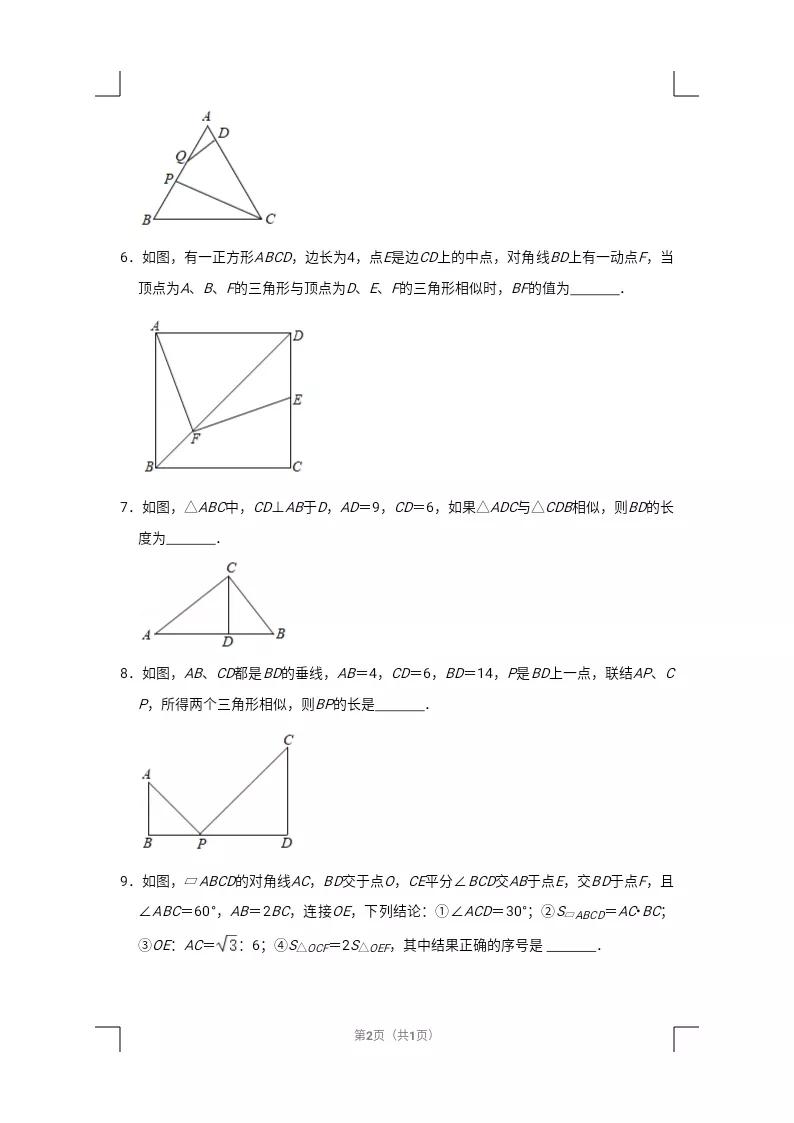 今日头条