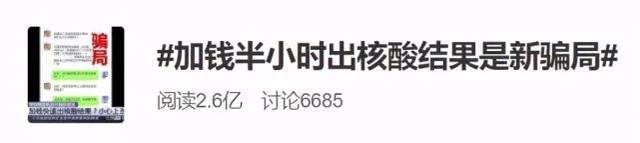 从什么时候开始，发国难财也不需要遮遮掩掩了？-锋巢网