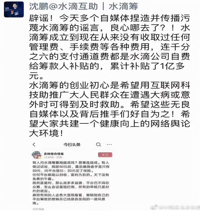 水滴筹要摘面具了-锋巢网