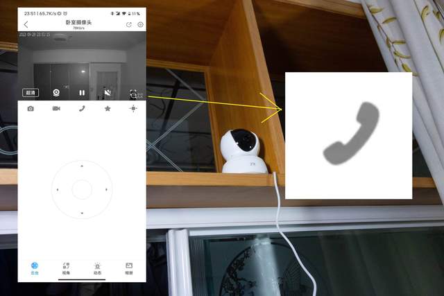不开灯也能看得清，中兴小兴看看云台2.5K版摄像头体验