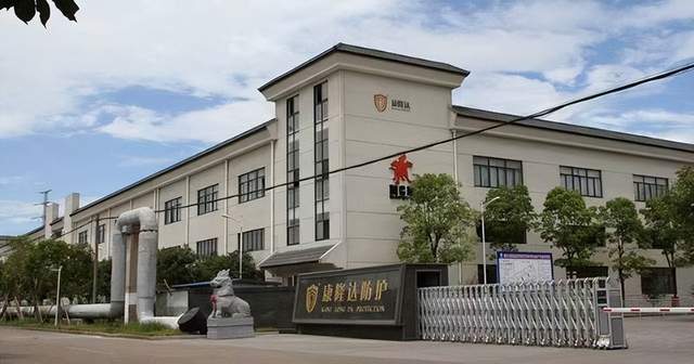 康隆达拟推员工持股计划和股票激励 转型锂盐产业业绩目标再上层楼 要闻 第1张