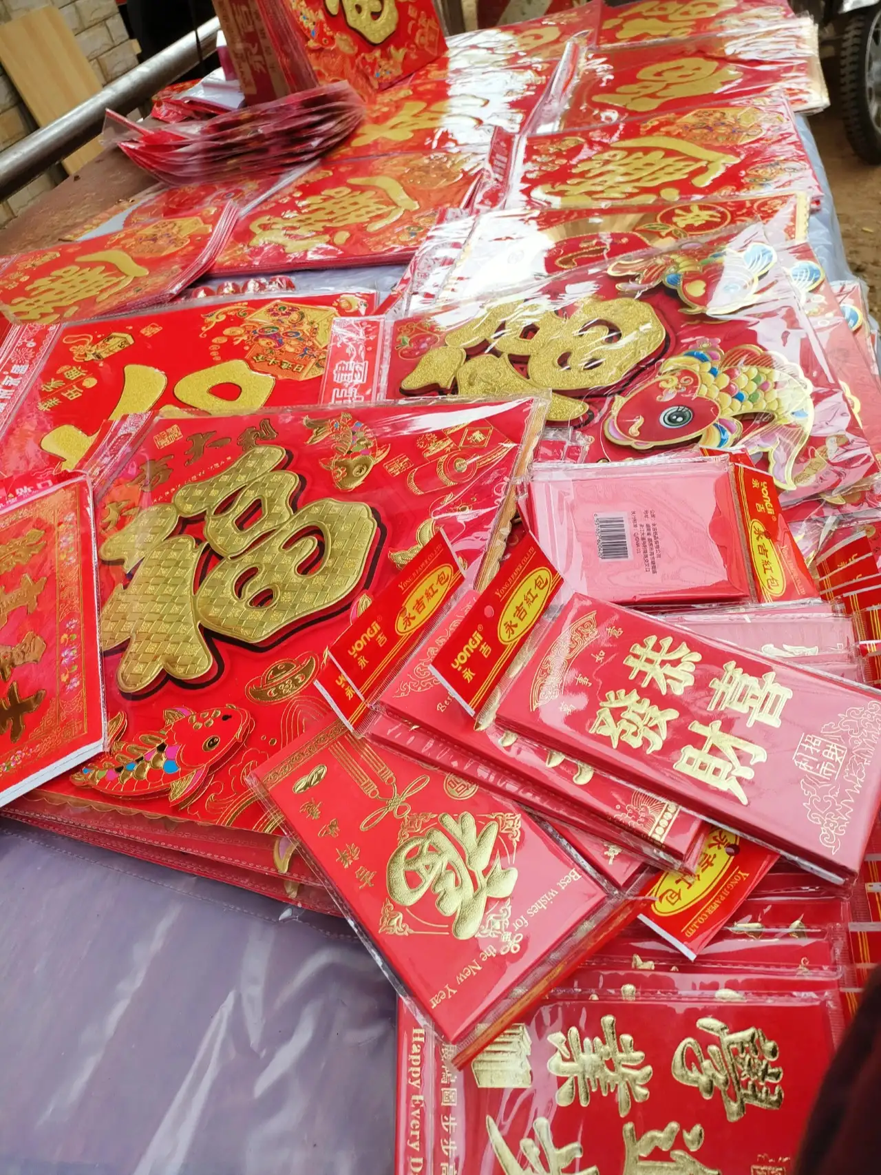 年前卖对联到底赚不赚钱