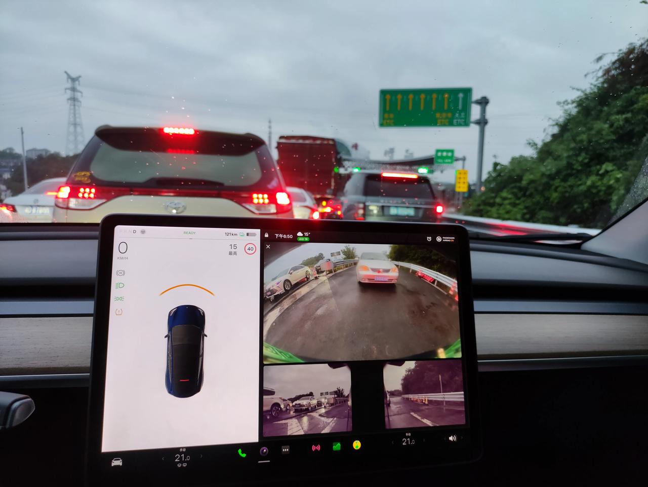 30w的特斯拉,真的有必要给个360全景!图1是一位特斯拉车_2/2页