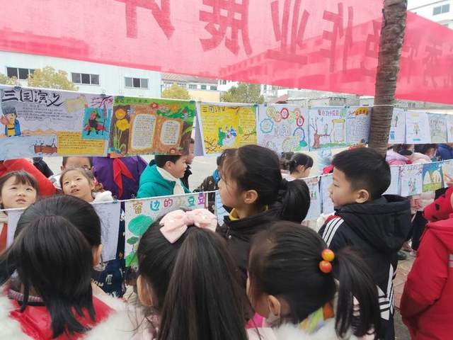 随县洪山镇小学寒假阅读手抄报优秀作品展示寒假阅读,小学手抄报,优秀作品展示