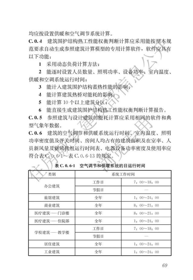 欧洲杯竞猜软件(官方)正规网站/网页版登录入口/手机版