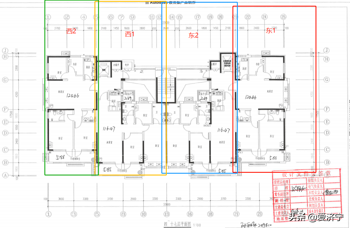 天天3·15|济宁龙城华府九巨龙工程部私自更改入户门，侵犯业主权益，相关部门已受理