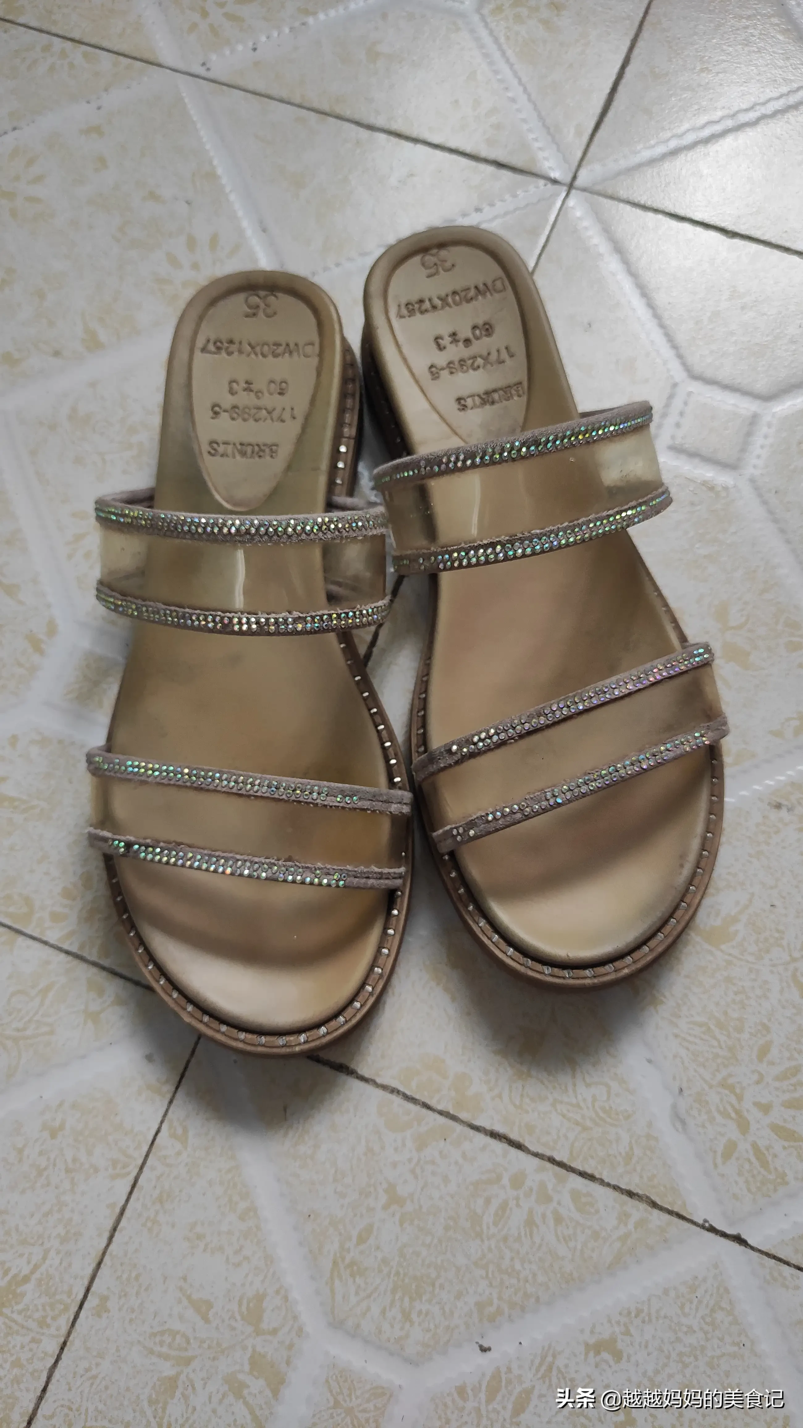 县城大东鞋店赚钱不