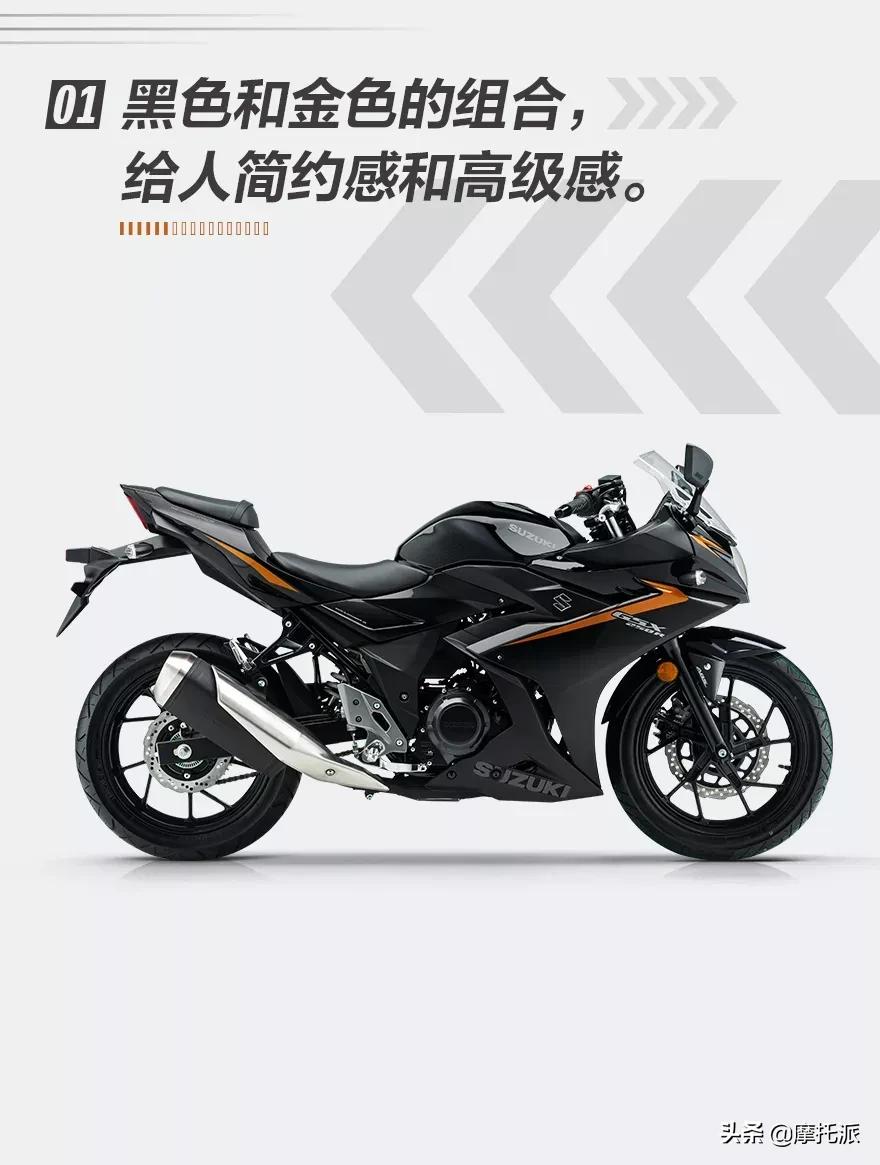 2022款豪爵鈴木gsx250ra全新顏色貼花上線兩大設計主題六款配色售價不