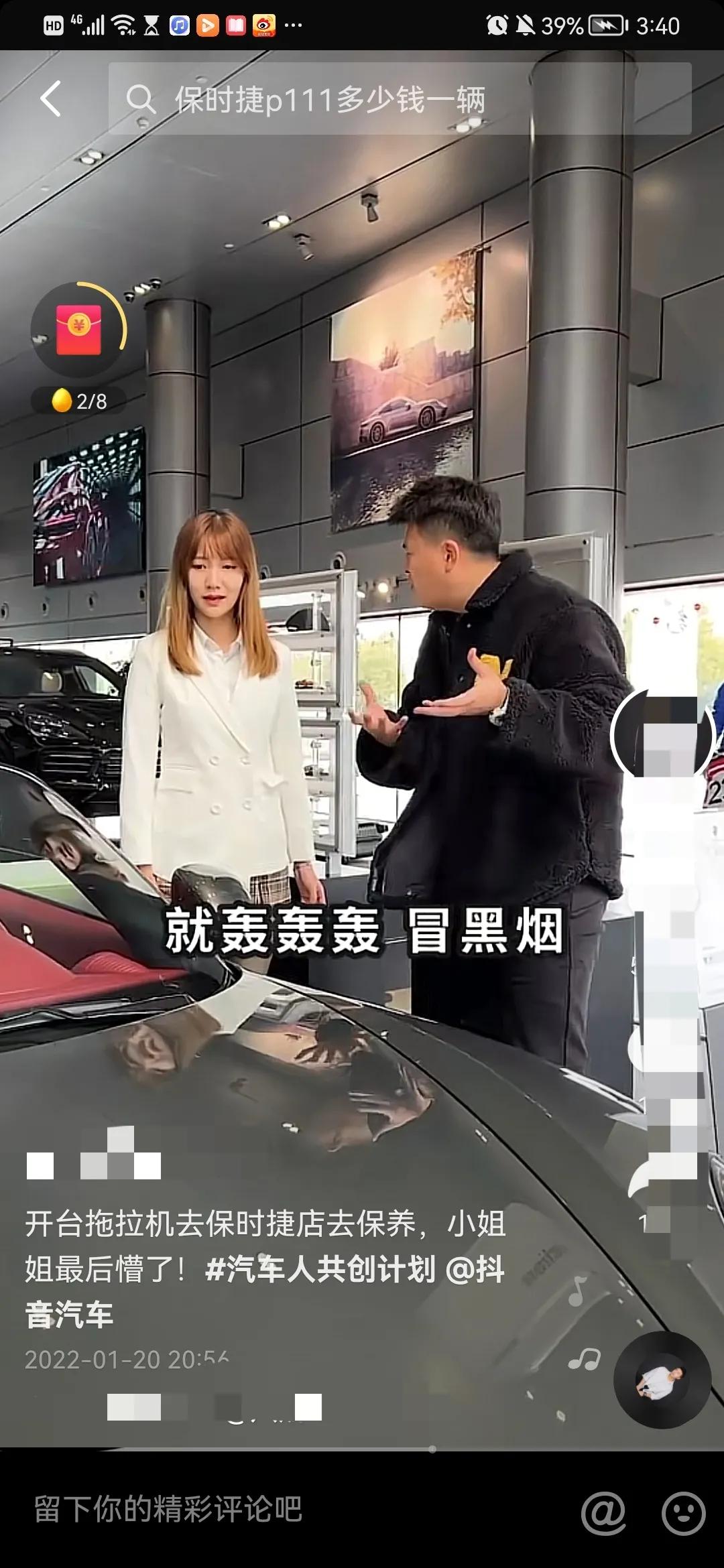 还是八戒说车会玩,不愧为著名的车评人 不知道从哪搞了一台80