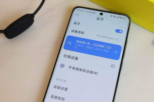 南卡Runner Comm深度体验：长时间戴耳机打电话的小伙伴买它没错