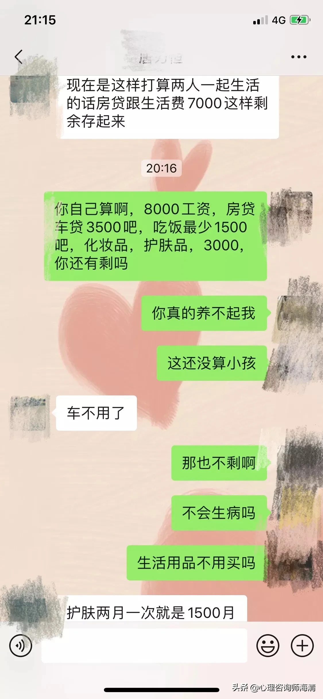 广州月入9000怎么过 在广州月收入低于9000元的人，该看看了!
