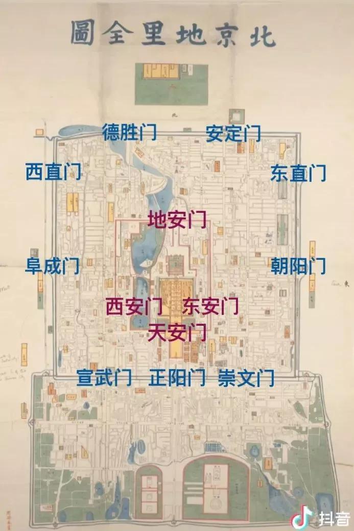 北京古城墙范围图片