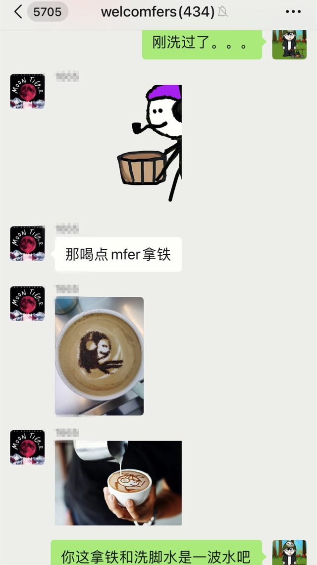 mfer 简史：我们的内心都住着一个小混蛋(图103)