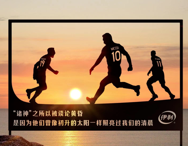 如何成为永不谢幕的传奇人物，引领时代潮流