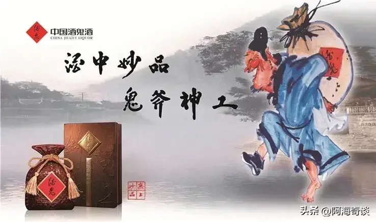 湖南最好喝的酒是什么？