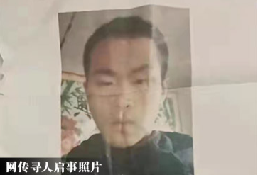 晚报|北京疫情来源初步判断 冬奥火炬接力点位确定