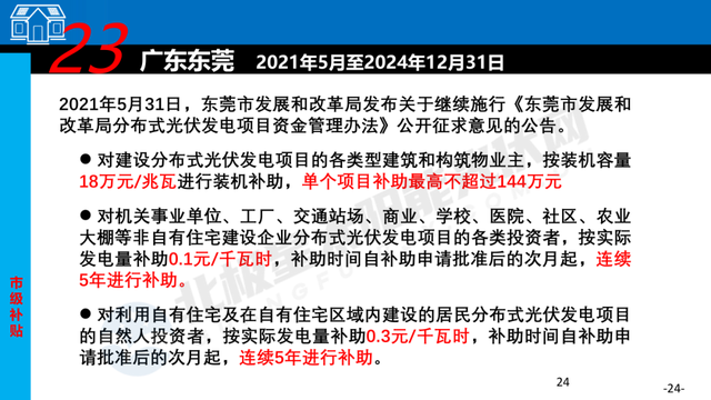 欧洲杯竞猜软件(官方)正规网站/网页版登录入口/手机版