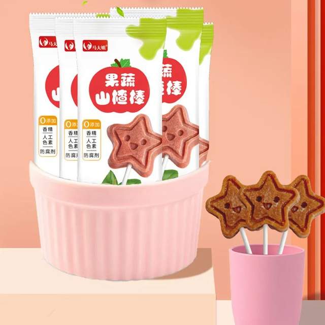 你们要的！安心的果蔬山楂棒来了