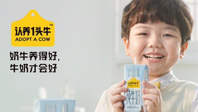 认养一头牛，给国产牛奶再捅一刀……-锋巢网