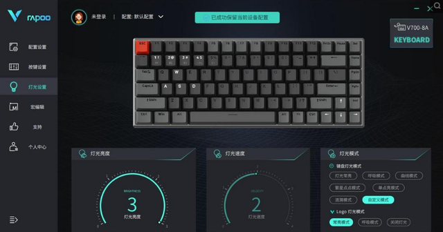 打造高性价比简约无线桌搭，雷柏电竞三件套体验