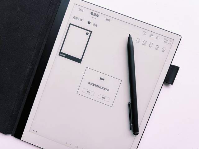 智能办公本值得入手吗？MAXHUB领效M6 Pro上手体验