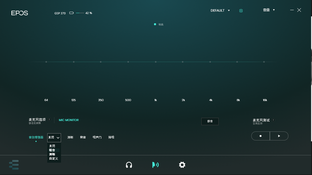 低调设计，超凡实力：EPOS音珀GPS370带你领略大神操作