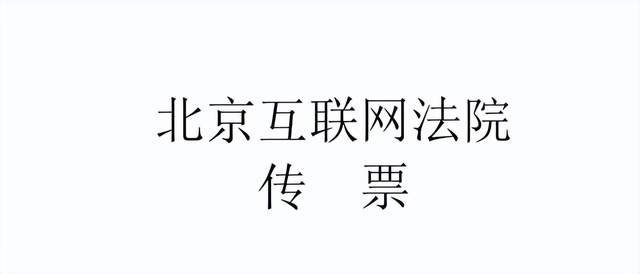 柴狗夫斯基一篇百万+文章遭小罐茶巨额索赔，有了两个结果……-锋巢网