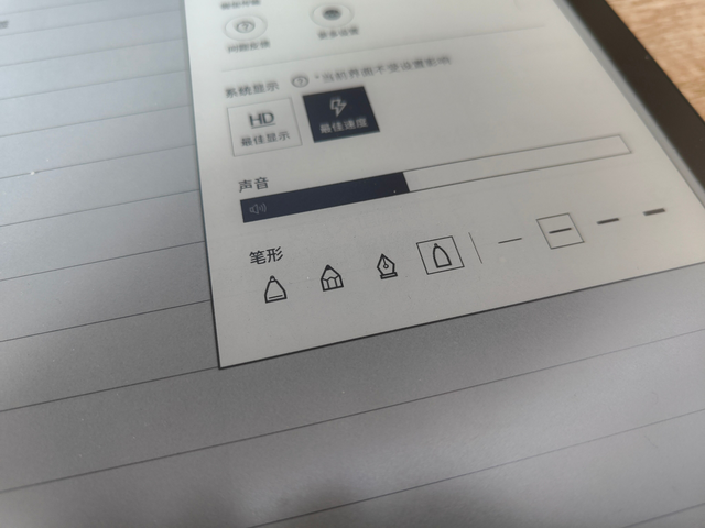 科大讯飞智能办公本MAX，让你的笔记随写随现！