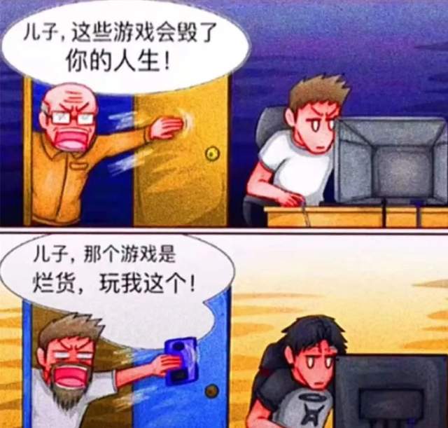 mfer 简史：我们的内心都住着一个小混蛋(图19)