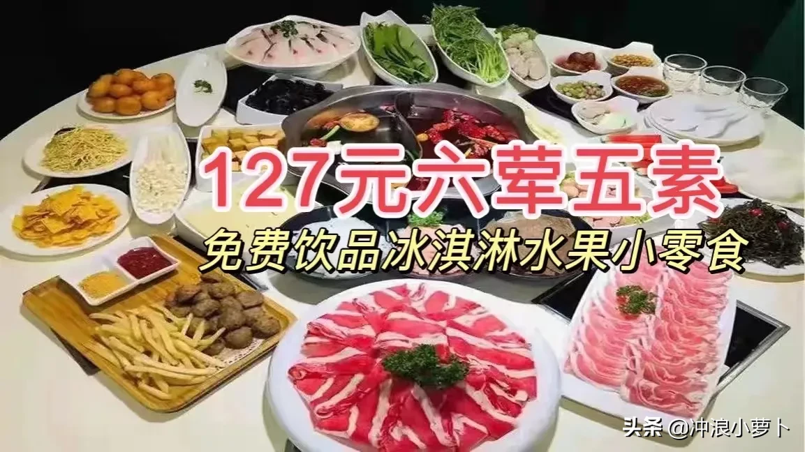 沈阳开火锅食材超市赚钱不 开火锅食材超市赚钱吗