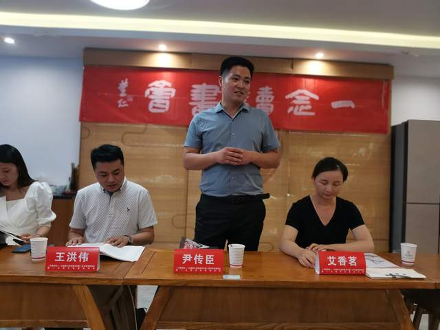 《与佛有因一正建居士张铁建诗文集》新书发布座谈会在合肥举行