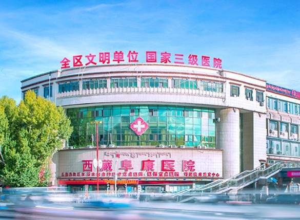 阜康医疗招股书过渡包装被关注，多处公开数据“打架” 公司 第1张