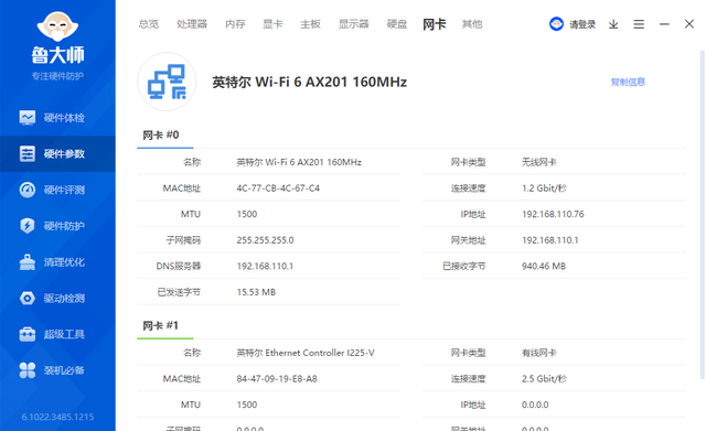 XIAOMI之外的选择，零刻 SEi12 Pro 迷你主机