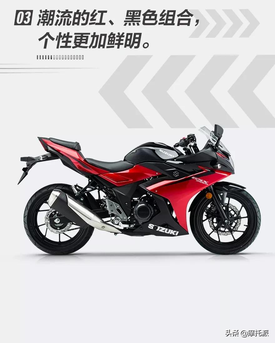 2022款豪爵鈴木gsx250ra全新顏色貼花上線兩大設計主題六款配色售價不